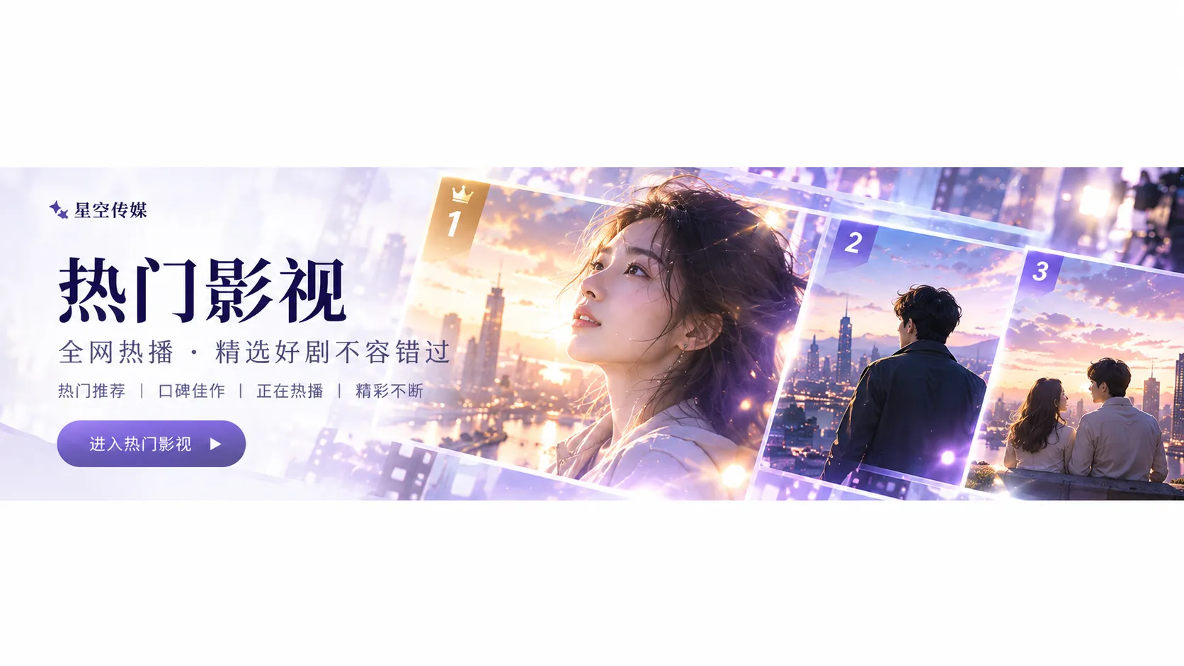 向海而行相关影视画面